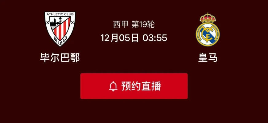 免费巴西甲级联赛直播 观看巴西甲级联赛直播的免费方法-第3张图片-www.211178.com_果博福布斯