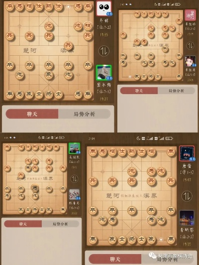 2016年天津象棋app比赛，谁能成为最强棋手？