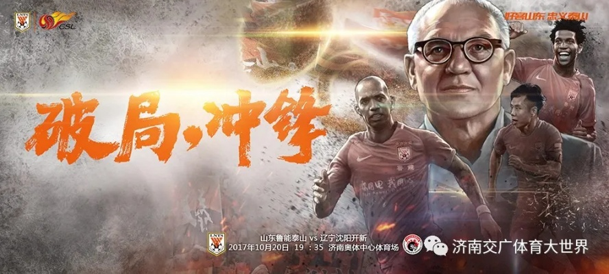 fm2019中超试训日 fm2019中超青训刷新时间-第2张图片-www.211178.com_果博福布斯