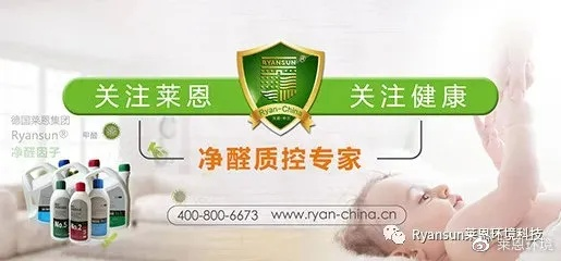 铁钼法甲醛治理技术详解（让你的家居环保更安心）-第2张图片-www.211178.com_果博福布斯