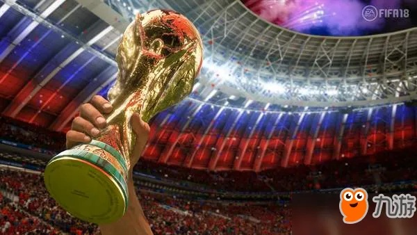 fifa18更新世界杯 fifa世界杯2018游戏-第2张图片-www.211178.com_果博福布斯