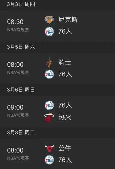 nba2015年1月24日录像 1月24日是什么星座男-第2张图片-www.211178.com_果博福布斯